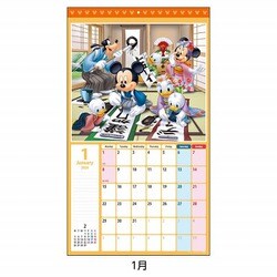 ディズニーランド シー カレンダー バックナンバー2020〜2024年バラ売り可 51w0+Q8TwWL._UF1000,1000_QL80_.jpg