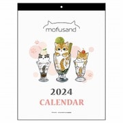 S8520240 [2024年 ウォールカレンダーシンプルS mofusand]
