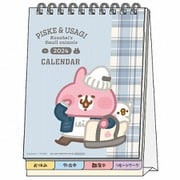 S8520488 [2024年 デスクカレンダーメッセージ付 カナヘイの小動物 ピスケとうさぎ]