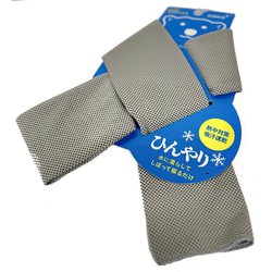 クールタオル メッシュ 8351 グレー [冷感タオル]