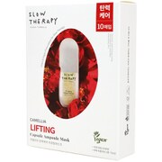 Slow Therapy カプセルアンプルマスク/カメリア リフティング（ハリ弾力）25ml x 10枚入り [シートマスク]