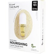Slow Therapy カプセルアンプルマスク/ホワイトミルク ナリシング（栄養）25ml x 10枚入り [シートマスク]