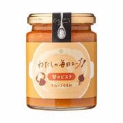 わたしの毎日スープ 蟹のビスク 230g