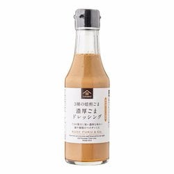 3種の焙煎ごま 濃厚ごまドレッシング 200ml