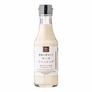 燻製の香ばしさ チーズドレッシング 200ml