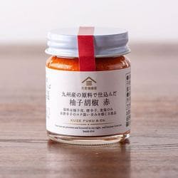 柚子胡椒 赤 50g