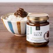 おかず味噌 国産大葉 145g