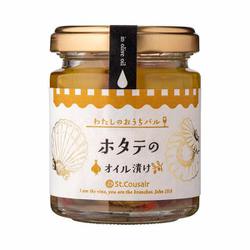 ホタテのオイル漬け 90g