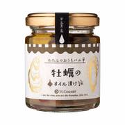 牡蠣のオイル漬け 90g