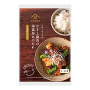 ごはんがすすむ なすと鶏肉の南蛮炒めのたれ 80g(2~3人前)