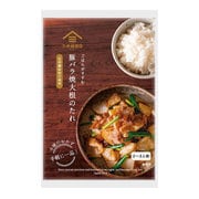 ごはんがすすむ 豚バラ焼大根のたれ 70g(2~3人前)