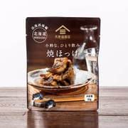 小粋な、ひとり飲み 焼ほっけ 50g