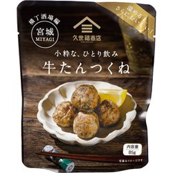 小粋な、ひとり飲み 牛たんつくね 85g