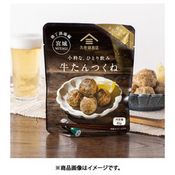 食寝遊♡樣専用 ヨドバシ.com - 久世福商店 小粋な、ひとり飲み 牛たんつくね