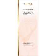 エクセル モチベートユアスキン