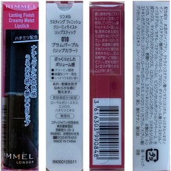 ヨドバシ.com - リンメル RIMMEL リンメル ラスティングフィニッシュ