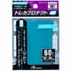 ANS-TC158 トレカプロテクトHG スモールサイズ用 メタリックターコイズ [トレーディングカード用品]