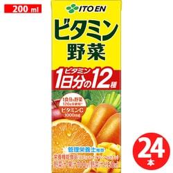 ビタミン野菜 紙パック 200ml×24本 [野菜果実飲料 栄養機能食品]