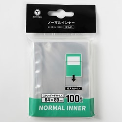 ノーマルインナー 縦入れ スタンダードサイズ（64×89mm） 100枚入 [トレーディングカード用品]