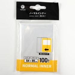 ノーマルインナー 横入れ スタンダードサイズ（64×89mm） 100枚入 [トレーディングカード用品]