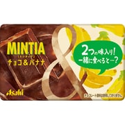 ミンティア チョコ＆バナナ 50粒（7g）