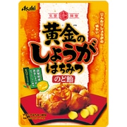 黄金のしょうがはちみつのど飴 80g 個装紙込み