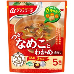 うちのおみそ汁 なめことわかめ（赤だし） 5食 28.5g