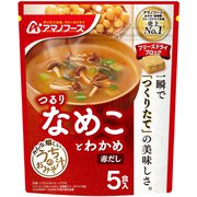 うちのおみそ汁 なめことわかめ(赤だし) 5食 28.5g