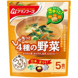 うちのおみそ汁 4種の野菜5食 40.5g