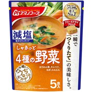 減塩うちのおみそ汁 4種の野菜 5食 38.5g