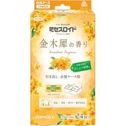 ミセスロイド 引き出し用 24個入 1年防虫 金木犀の香り [衣類用防虫剤 消臭 防カビ 黄ばみ防止]