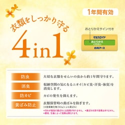 送料無料✳︎のに元気 720ml 複数割引 ヨドバシ.com - 白元アース ミセスロイド ミセスロイド 引き出し