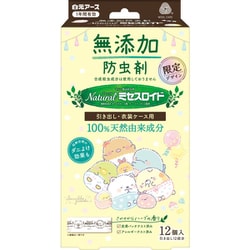 すみっコぐらし Naturalミセスロイド 引き出し用 12個入 1年防虫 [衣類用防虫剤 天然100％ 無添加 消臭]