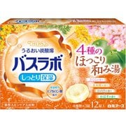 HERS バスラボ 4種のほっこり和み湯 12錠入 [医薬部外品 薬用 入浴剤 炭酸 スキンケア 保湿 ヒアルロン酸 錠剤]