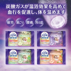 ヨドバシ.com - 白元アース バスラボ HERS バスラボ W保湿 NIGHT