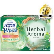 HERS バスラボ W保湿 Herbal Aroma 12錠入 [医薬部外品 薬用 入浴剤 炭酸 スキンケア 保湿 ヒアルロン酸 ホホバオイル 錠剤]