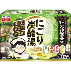 いい湯旅立ち にごり炭酸湯 なつかしの宿 16錠入 [医薬部外品 薬用 入浴剤 保湿 温泉 錠剤]