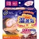 リラックスゆたぽん 目もとホット ほぐれる温蒸気