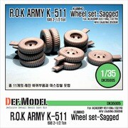DK35005 1/35 現用 韓国陸軍 K511 6×6 2-1/2トントラック 自重変形タイヤセット （アカデミー/AFVクラブ用） [プラモデル用パーツ]