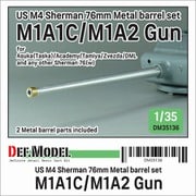 DM35136 1/35 WWII アメリカ M4シャーマン76（W） 76mm M1A1C/M1A2砲 金属砲身 （各社用） [プラモデル用パーツ]