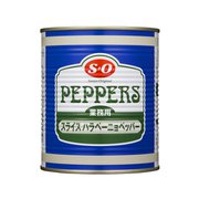 S=O スライスハラペーニョペッパー 2号缶