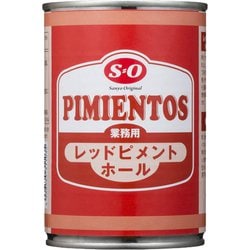 S=O レッドピメント 4号缶