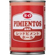 S=O レッドピメント 4号缶