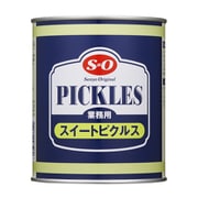 S=O スイートピクルス(T) 2号缶