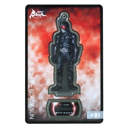 スーパークリア 仮面ライダーBLACK SUN #01 仮面ライダーBLACK SUN [キャラクターグッズ]