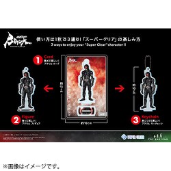 ヨドバシ.com - ホットトイズ HOT TOYS スーパークリア 仮面
