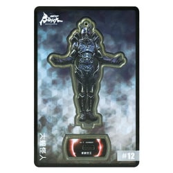 スーパークリア 仮面ライダーBLACK SUN #12 新創世王 [キャラクターグッズ]
