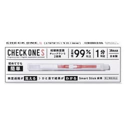 チェックワンS 2回用 [第2類医薬品 妊娠検査薬]