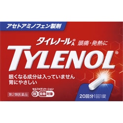 タイレノールA 20錠 [第2類医薬品 解熱鎮痛剤 ※セルフメディケーション税制対象商品]