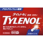 タイレノールA 30錠 [第2類医薬品 解熱鎮痛剤 ※セルフメディケーション税制対象商品]
